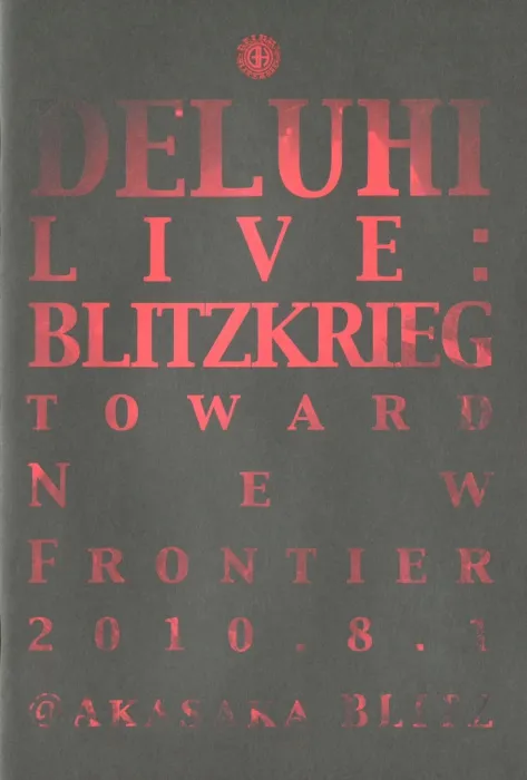 [DVD日本演唱会][DELUHI – LIVE VANDALISM 2011][DVD ISO][4.87GB][百度网盘]