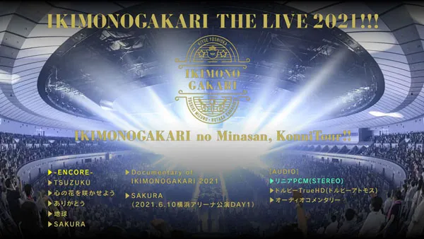 [BD日本演唱会][生物股长 Ikimono-gakari いきものがかり – いきものがかりの みなさん、こんにつあー!! THE LIVE 2021!!!][BDMV 2BD][65.8GB][百度网盘]