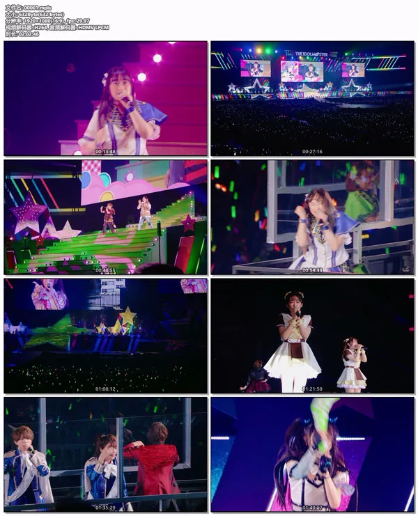 [BD日本演唱会][THE IDOLM@STER M@STERS OF IDOL WORLD!!!!! 2023 Blu-ray PERFECT BOX!!!!!][1CD+6BD][BDMV 6BD][181GB][百度网盘]