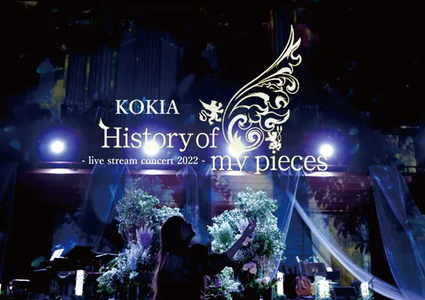 [BD日本演唱会][吉田亚纪子 线上直播音乐会 KOKIA LIVE STREAM CONCERT 2022 JPN 1080i Bluray AVC LPCM 2.0][BDMV][22.1GB][百度网盘]