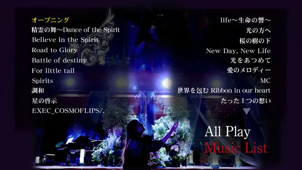 [BD日本演唱会][吉田亚纪子 线上直播音乐会 KOKIA LIVE STREAM CONCERT 2022 JPN 1080i Bluray AVC LPCM 2.0][BDMV][22.1GB][百度网盘]