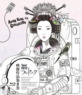 [BD日本演唱会][ASIAN KUNG-FU GENERATION – 映像作品第8巻 2013][BDISO][39.9GB][百度网盘]