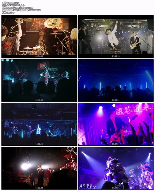 [BD日本演唱会][メリー – メリ- 20th Anniversary【実演配信】History of メリー 実演娯楽全集 2023][BDISO 2BD][92.1GB][百度网盘]