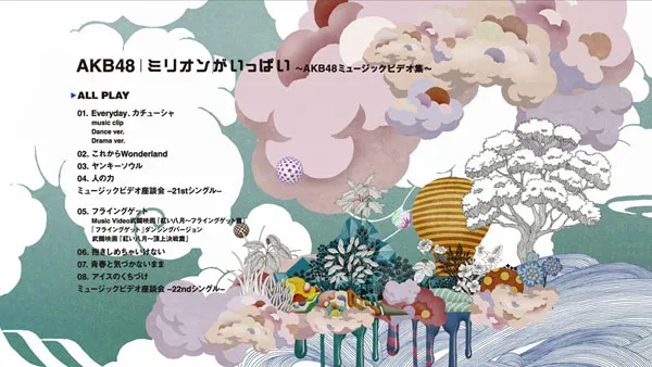 [BD日本演唱会][Million ga Ippai AKB48 Music Video Collection Special Box Full 6 Bluray 2013][BDMV 6BD][173GB][百度网盘]
