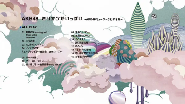 [BD日本演唱会][Million ga Ippai AKB48 Music Video Collection Special Box Full 6 Bluray 2013][BDMV 6BD][173GB][百度网盘]