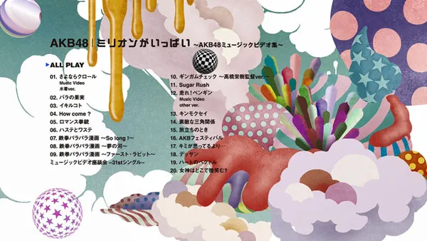 [BD日本演唱会][Million ga Ippai AKB48 Music Video Collection Special Box Full 6 Bluray 2013][BDMV 6BD][173GB][百度网盘]