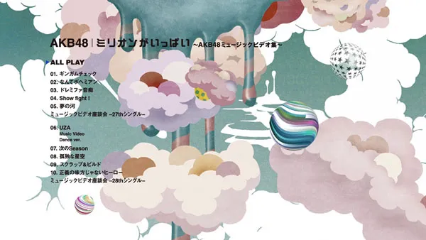 [BD日本演唱会][Million ga Ippai AKB48 Music Video Collection Special Box Full 6 Bluray 2013][BDMV 6BD][173GB][百度网盘]
