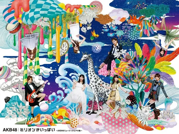 [BD日本演唱会][Million ga Ippai AKB48 Music Video Collection Special Box Full 6 Bluray 2013][BDMV 6BD][173GB][百度网盘]