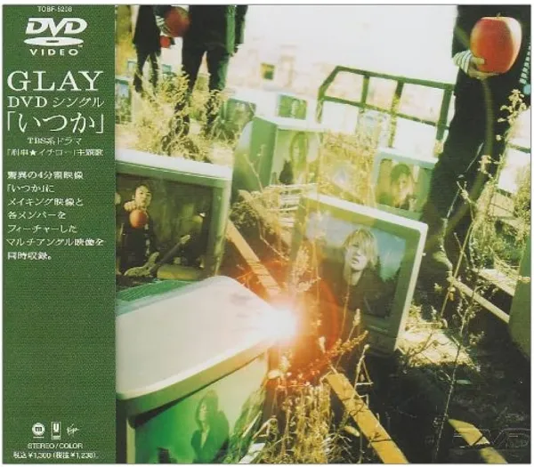 [DVD日本演唱会][GLAY – いつか 2003][DVD ISO][5.1GB][百度网盘]