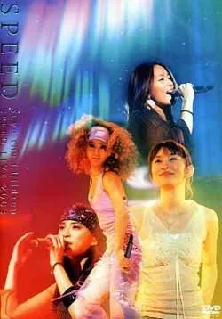 [DVD日本演唱会][SPEED – Save the Children SPEED LIVE 2003][DVD ISO 8.38G][百度网盘]