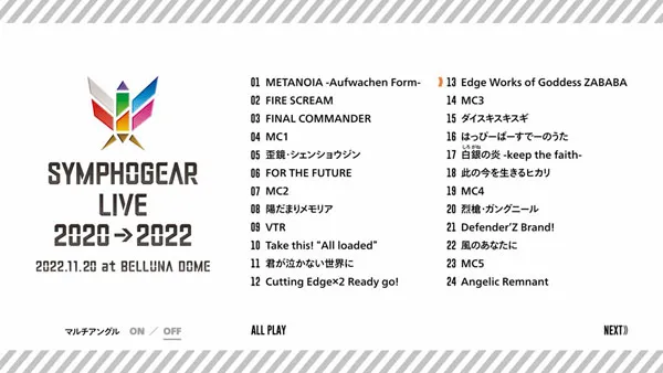 [BD日本演唱会][战姬绝唱 SYMPHOGEAR LIVE 2020→2022][BDISO][38.6GB][百度网盘]