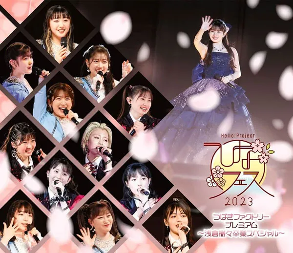 [BD日本演唱会][Hello! Project ひなフェス 2023 つばきファクトリープレミアム ～浅倉樹々卒業スペシャル～ 2023][BDISO 2BD][66.9GB][百度网盘]