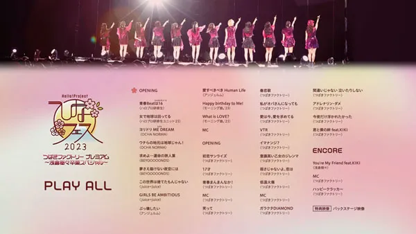 [BD日本演唱会][Hello! Project ひなフェス 2023 つばきファクトリープレミアム ～浅倉樹々卒業スペシャル～ 2023][BDISO 2BD][66.9GB][百度网盘]