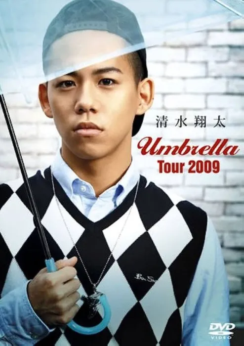 [DVD日本演唱会][清水翔太 – Umbrella Tour 2009][DVD ISO][6.03GB][百度网盘]