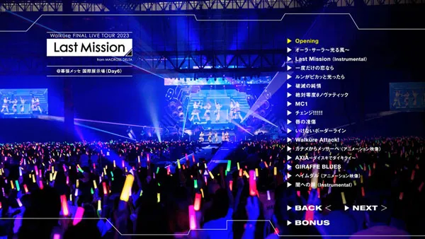 [BD日本演唱会][ワルキューレ – FINAL LIVE TOUR 2023 ~Last Mission~ [Limited Edition] 2023][BDMV 3BD][137GB][百度网盘]