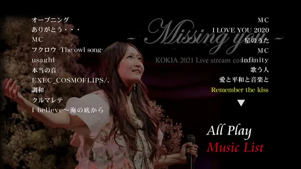 [BD日本演唱会][吉田亚纪子 KOKIA live stream concert special 2021][JPN 1080i Bluray AVC LPCM 2.0][BDMV 2BD][44.5GB][百度网盘]