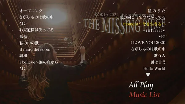 [BD日本演唱会][吉田亚纪子 KOKIA live stream concert special 2021][JPN 1080i Bluray AVC LPCM 2.0][BDMV 2BD][44.5GB][百度网盘]