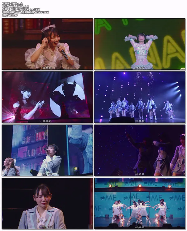 [BD日本演唱会][≠ME – ≠ME 4th ANNIVERSARY PREMIUM CONCERT 2023][BDMV][43.5GB][百度网盘]