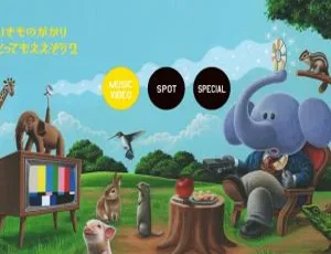生物股长日本演唱会BD第二弹MV：Tottemo Eezou 2 2013 35.6G百度网盘资源