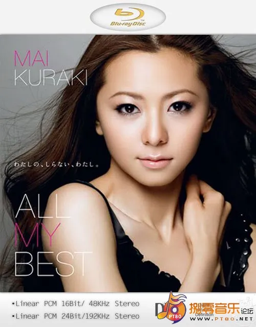 [BD蓝光音频碟][仓木麻衣 Mai Kuraki – ALL MY BEST][BDMV][11.7G][百度网盘]