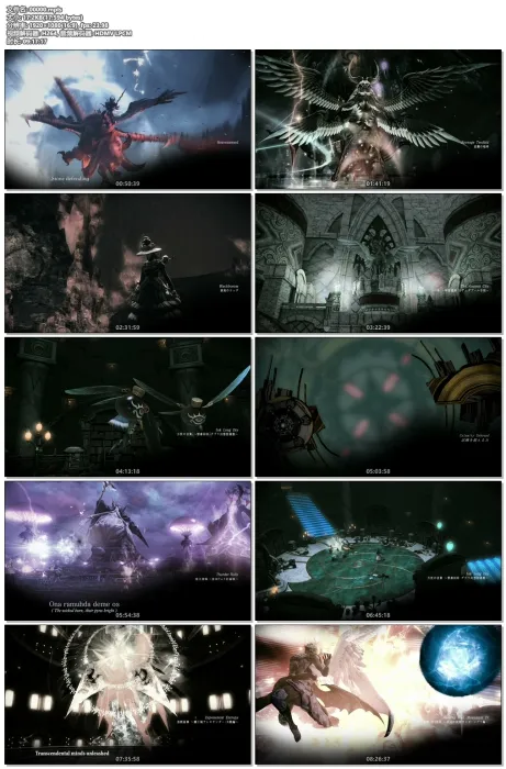 [BD蓝光音频碟][最终幻想14 – 最佳BGM FINAL FANTASY XIV – THE BEST 2018 BluRay][BDA][38.2G][百度网盘]