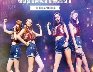 BD 珍藏！KARA 2015 日本第 4 次巡演 KARASIA 超燃现场 42.4GB 网盘速存