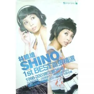 [DVD音乐专辑碟][林晓培 – 1st Best 首张精选][DVD-ISO][2.14G][百度网盘]