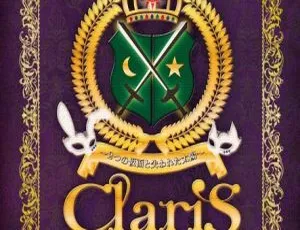 ClariS 1st 武道馆演唱会：2 个假面与失落太阳 [BD 日本场] 33.1G 百度网盘资源-小文资源网