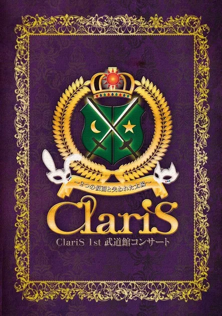 [BD日本演唱会][ClariS 1st 武道馆コンサート ~2つの仮面と失われた太阳~][BDMV][33.1G][百度网盘]