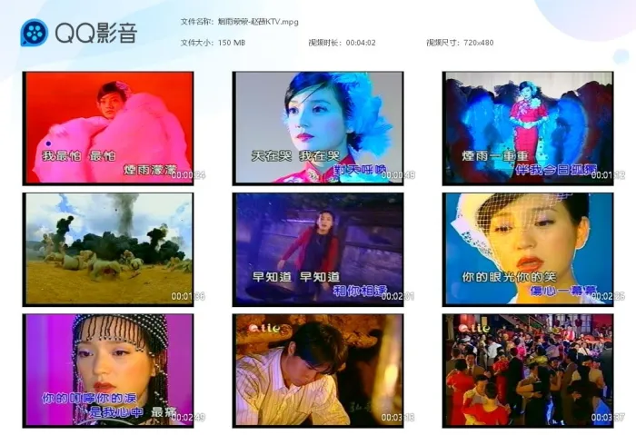 [DVD音乐专辑碟][情深深雨蒙蒙全纪录][DVD-ISO][4.03G][百度网盘]
