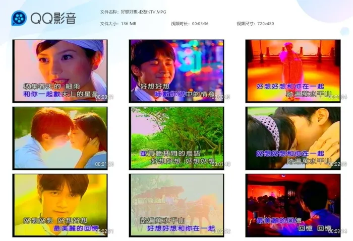 [DVD音乐专辑碟][情深深雨蒙蒙全纪录][DVD-ISO][4.03G][百度网盘]