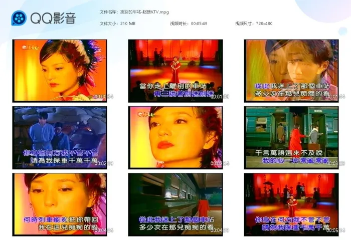 [DVD音乐专辑碟][情深深雨蒙蒙全纪录][DVD-ISO][4.03G][百度网盘]