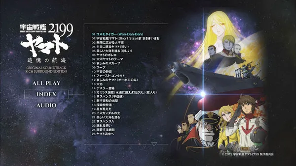 [BD蓝光音频碟][宇宙戦艦ヤマト2199 追憶の航海 オリジナル・サウンドトラック 5.1ch サラウンド・エディション 2014][Blu-Ray Audio][BDMV][22.9GB][百度网盘]