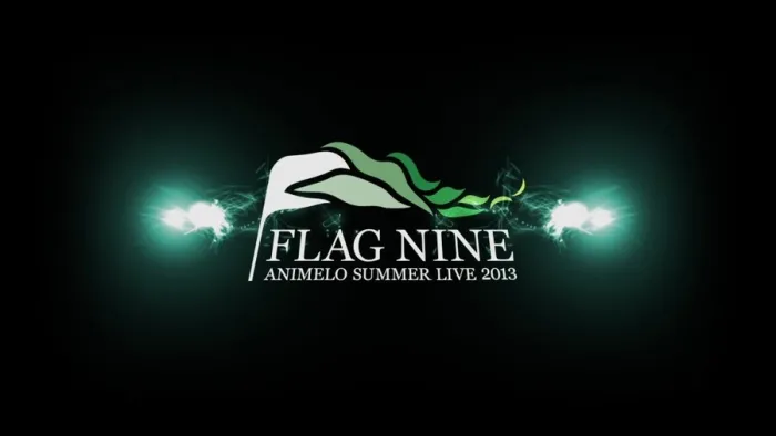 [BD日本演唱会][夏日漫音祭 Animelo Summer Live 2013 -FLAG NINE][MKV][76.7G][百度网盘]