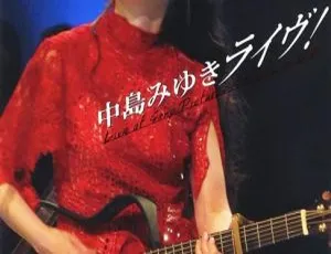 BD日本演唱会+中岛美雪2004洛杉矶索尼影城超清ISO资源20.68GB 百度网盘速存-小文资源网