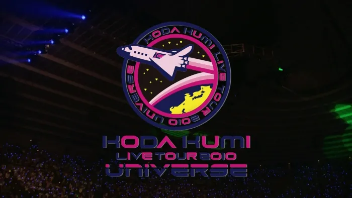 [BD日本演唱会][倖田来未 2010巡迴演唱会～无限宇宙 Koda Kumi LIVE TOUR 2010 ~UNIVERSE~～][BDMV][47.4G][百度网盘]