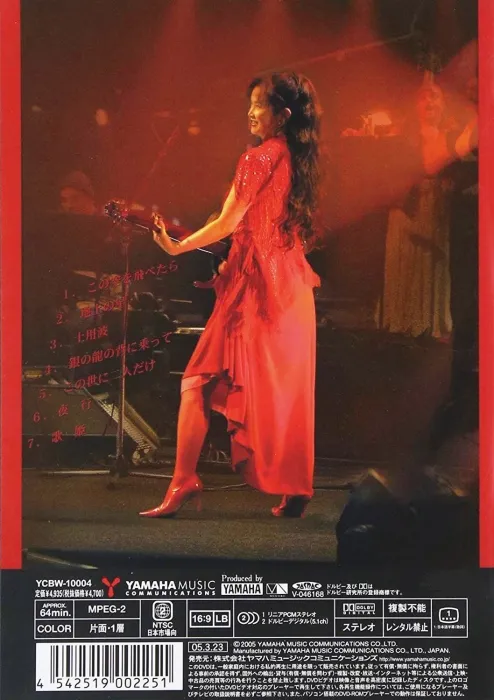 [BD日本演唱会][中岛美雪洛杉矶演唱会 2004 Miyuki Nakajima Live at Sony Pictures Studios in L.A ][ISO][20.68GB][百度网盘]