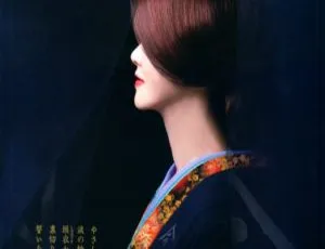 BD 珍藏！中岛美雪 2008 夜会 Vol.16 ～夜物语 本家今晚屋资源 39.79GB 百度网盘速存-小文资源网