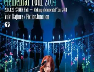 梶浦由记2014年#11 elemental Tour日本演唱会BD 44.8G 百度网盘资源-小文资源网