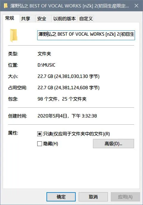 [BD日本演唱会][泽野弘之 BEST OF VOCAL WORKS [nZk] 2(初回生产限定盘)(Blu-ray Disc付)(特典なし) Limited Edition][CD+Blu-ray][22G][百度网盘]