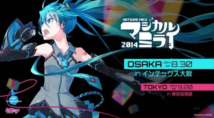 [BD日本演唱会][初音MIKU 魔法未来大阪演唱会 Magical Mirai 2014][ISO][57.4G][百度网盘]