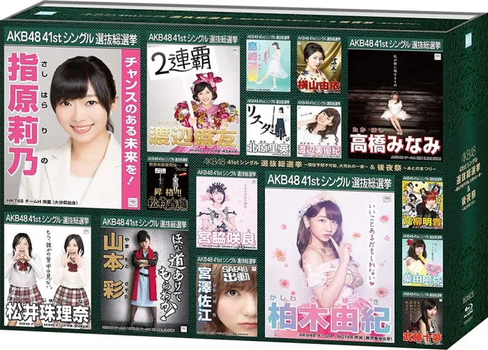 [BD日本演唱会][AKB48 41st Single Senbatsusousenkkyo ~Juni Yosoufukanou , Ooare no Ichiya~ & Kouyasai ~ Ato no Matsuri][ISO 8碟][248G][百度网盘]