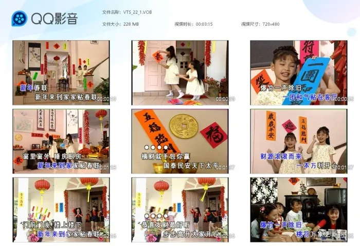 [DVD音乐专辑碟][王雪晶 – 双星再报喜][KTV][DVDISO][4.2G][百度网盘]