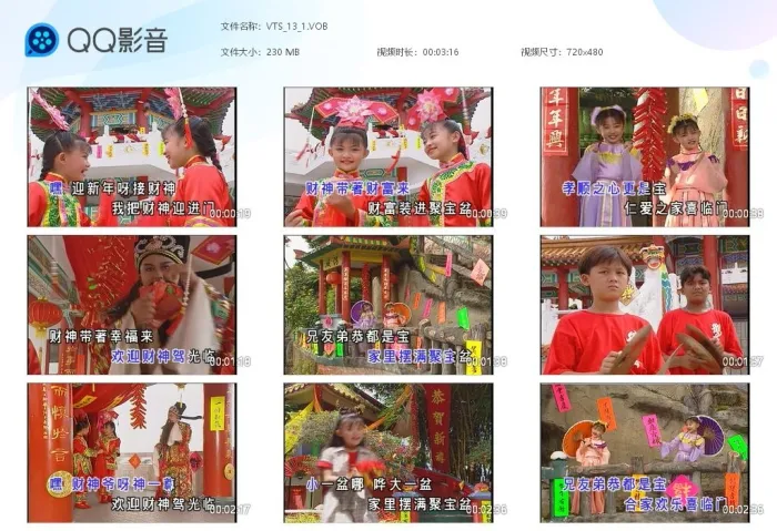 [DVD音乐专辑碟][王雪晶 – 双星再报喜][KTV][DVDISO][4.2G][百度网盘]
