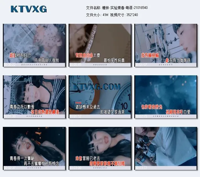 [DVD音乐专辑碟][糖妹-实验青春][维高文化][DVD-ISO][187M][百度网盘]