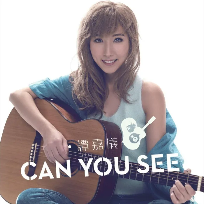 [DVD音乐专辑碟][谭嘉仪-Can You See][星梦娱乐DVD~ISO][532M[百度网盘]