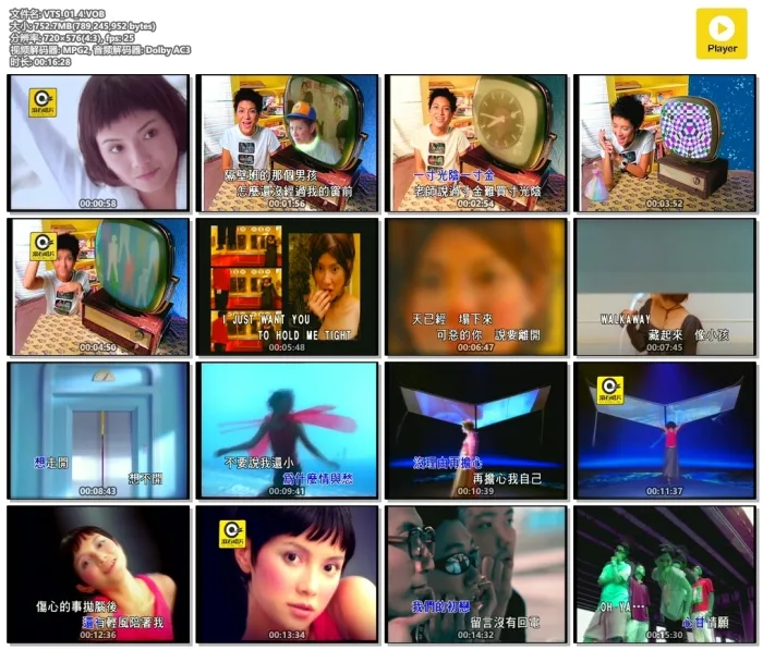 [DVD音乐专辑碟][李心洁 – 滚石原装MTV卡拉OK系列20][KTV][DVD-ISO][3.80G][百度网盘]