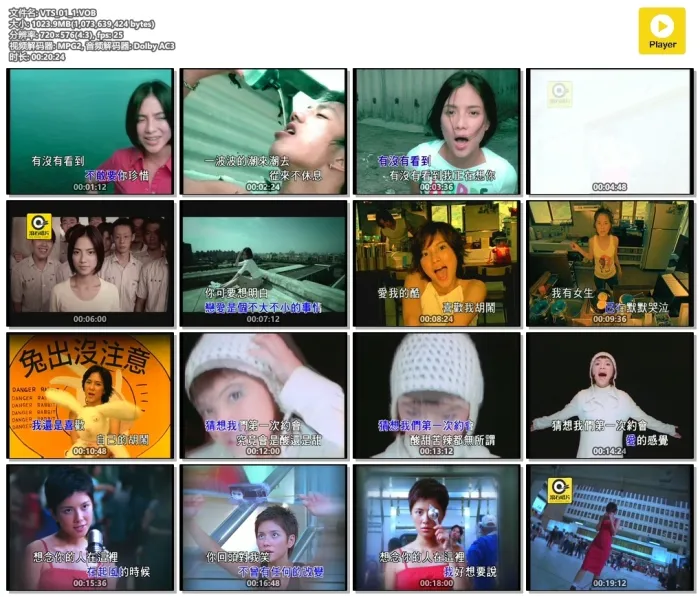 [DVD音乐专辑碟][李心洁 – 滚石原装MTV卡拉OK系列20][KTV][DVD-ISO][3.80G][百度网盘]