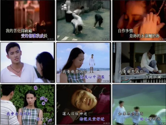 [DVD音乐专辑碟][群星 – 歌坛无敌02][KTV][MDF][3.82G][百度网盘]
