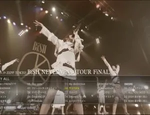 BiSH女团2017东京演唱会：BiSH Nevermind Tour Final BD版 37.2G 百度网盘资源-小文资源网